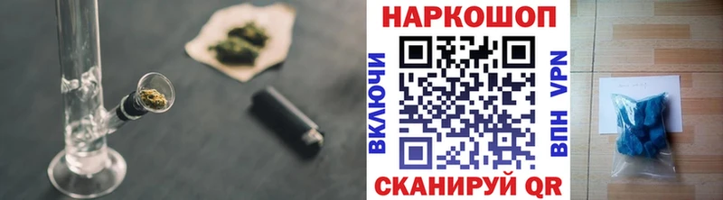 Купить закладку АМФ  Меф мяу мяу  Бутират  МАРИХУАНА  ГАШИШ  Уварово