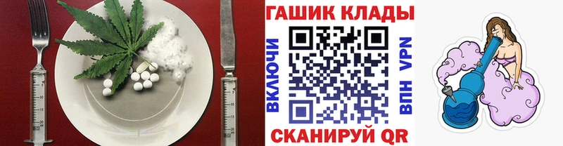 Печенье с ТГК марихуана  Купить  Уварово 