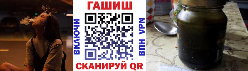 ГАШ hashish Уварово