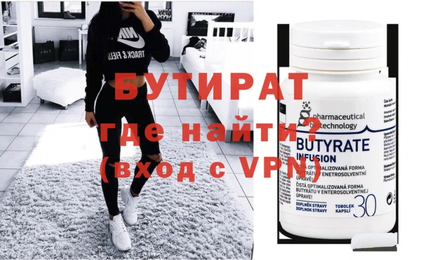 стафф Нефтекумск