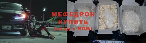 скорость mdpv Нефтегорск