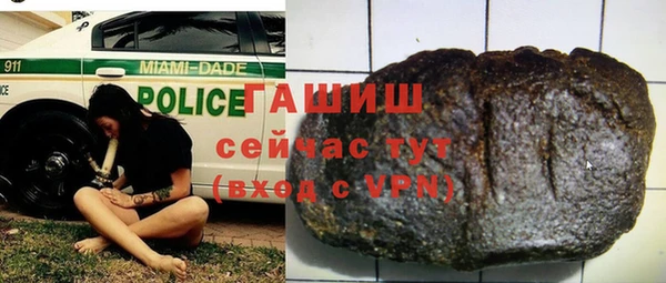 стафф Нефтекумск