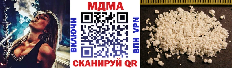 MDMA Molly  Купить  Уварово 