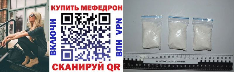 Купить  Уварово  Мефедрон mephedrone 