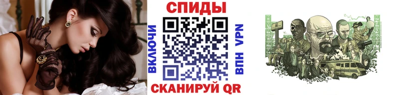 Купить  Уварово  Первитин витя 