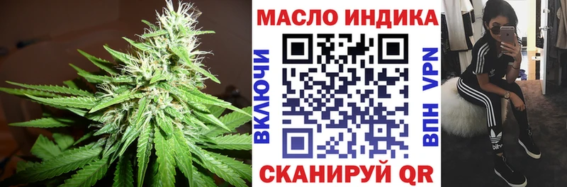 ТГК Wax  Купить где  Уварово 